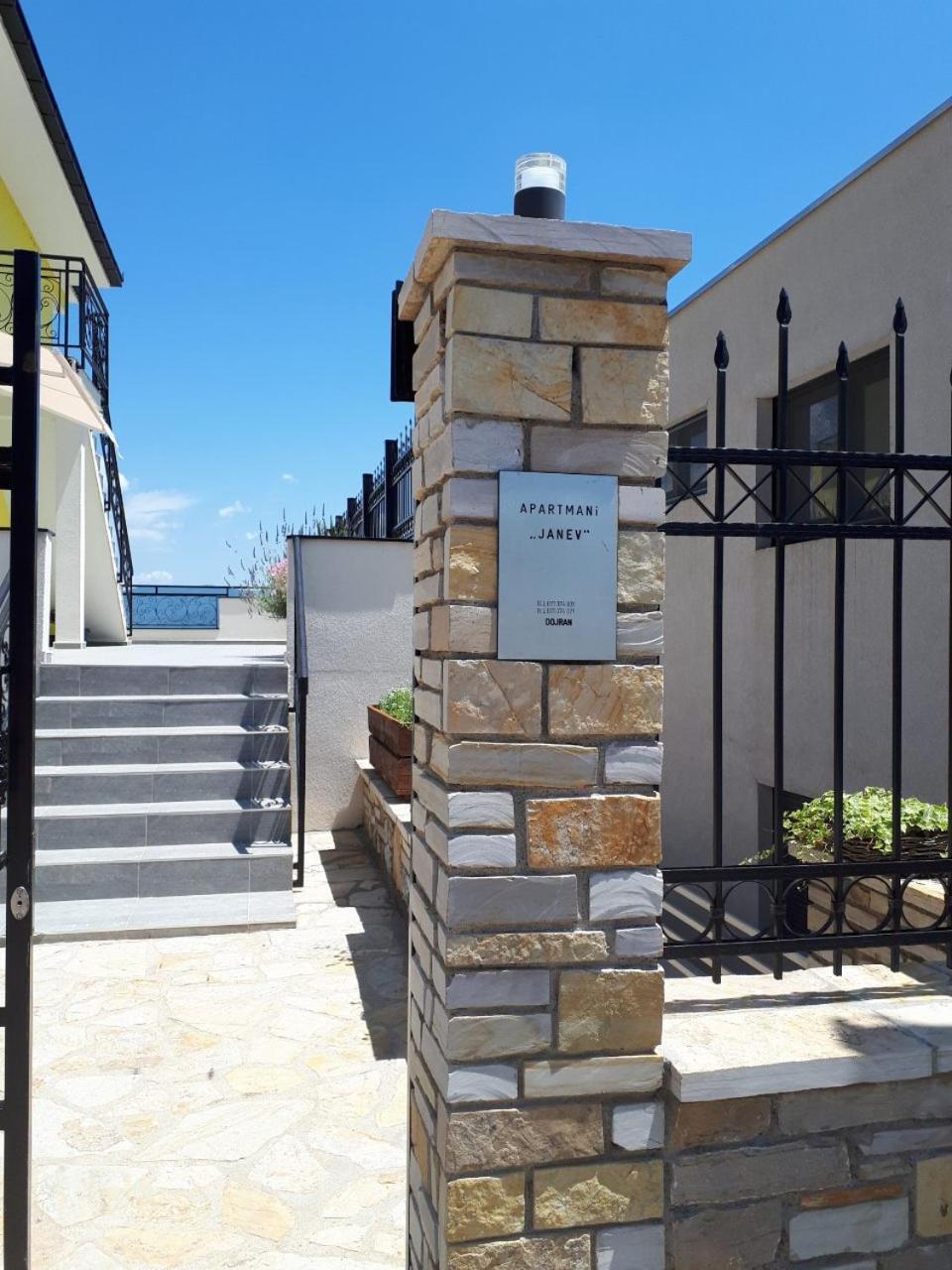 Apartments And Villas Janev Dojran Luaran gambar